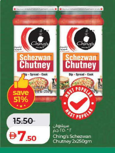 available at Lulu Hypermarket in UAE - Ras al Khaimah