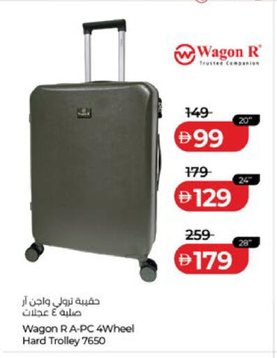 available at Lulu Hypermarket in UAE - Abu Dhabi