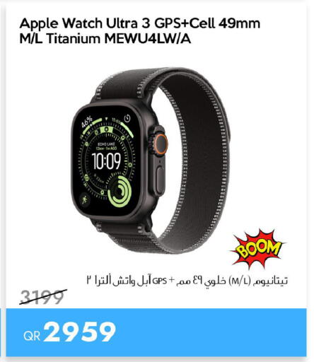 Apple available at آي كونكت in قطر - الوكرة