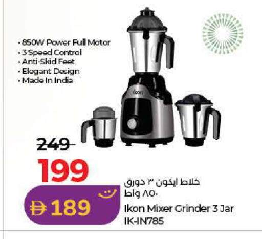 available at Lulu Hypermarket in UAE - Ras al Khaimah