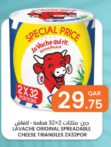 available at البلدي اليوم in قطر - الضعاين
