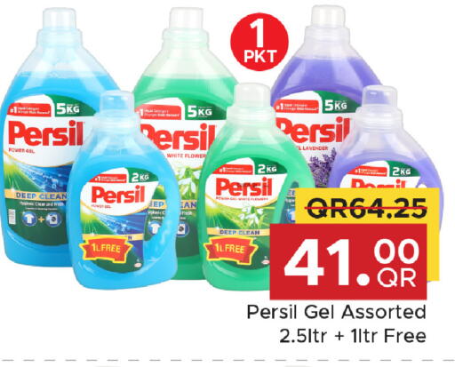 available at مركز التموين العائلي in قطر - الوكرة