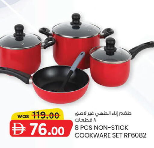 available at الصفا in الإمارات العربية المتحدة , الامارات - أبو ظبي