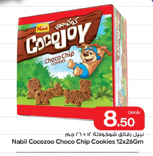 available at Bin Dawood Market in Qatar - Doha