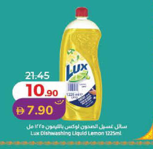 Lemon available at Lulu Hypermarket in UAE - Dubai