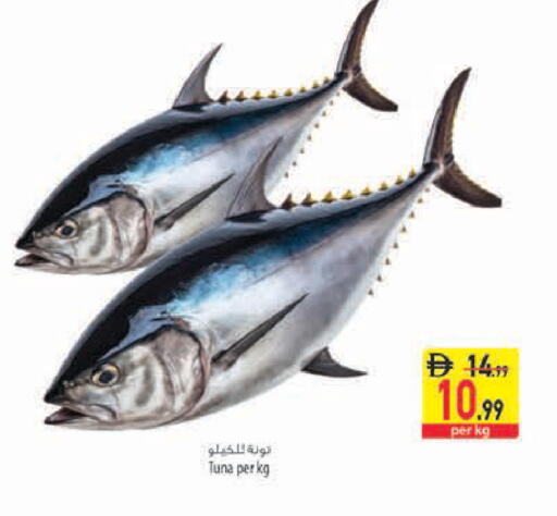 available at السفير ماركت in الإمارات العربية المتحدة , الامارات - رَأْس ٱلْخَيْمَة