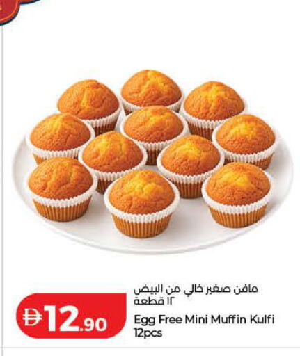 available at Lulu Hypermarket in UAE - Dubai