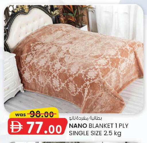 available at ك. إم. هايبرماركت in الإمارات العربية المتحدة , الامارات - أبو ظبي