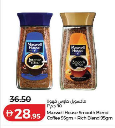 available at Lulu Hypermarket in UAE - Ras al Khaimah