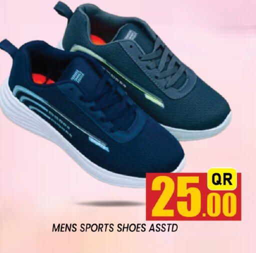 available at شوب اند سمايل هايبرماركت in قطر - الضعاين