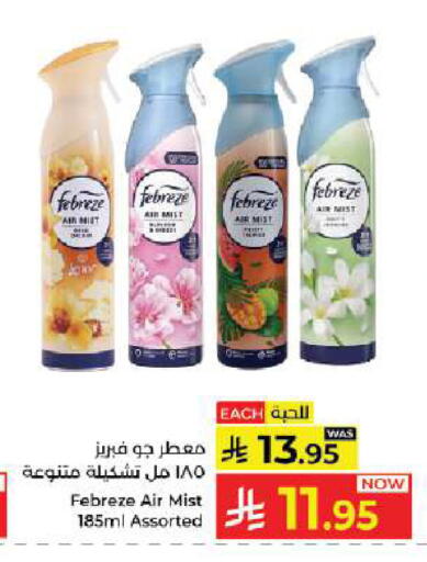 available at Kabayan Hypermarket in KSA, Saudi Arabia, Saudi - Jeddah