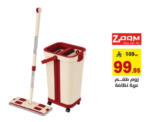 available at على كيفك in مملكة العربية السعودية, السعودية, سعودية - حائل‎