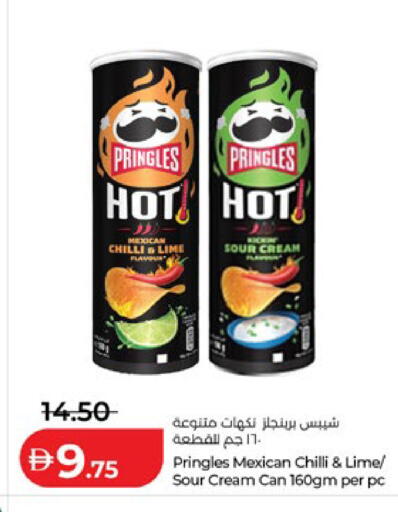 Chilli available at Lulu Hypermarket in UAE - Abu Dhabi