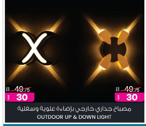 available at أنصار جاليري in قطر - الشمال