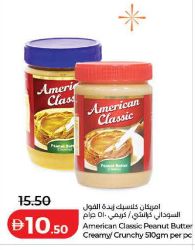 available at لولو هايبرماركت in الإمارات العربية المتحدة , الامارات - رَأْس ٱلْخَيْمَة