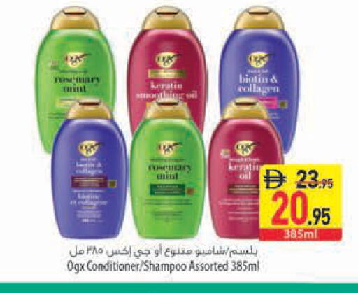 available at السفير ماركت in الإمارات العربية المتحدة , الامارات - رَأْس ٱلْخَيْمَة