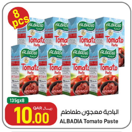 Tomato available at SPAR in Qatar - Al Khor