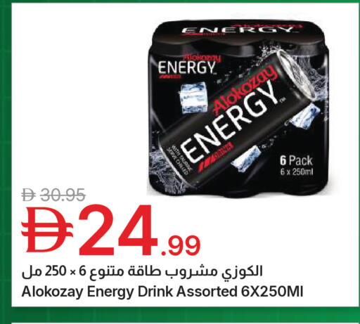available at جمعية الامارات التعاونية in الإمارات العربية المتحدة , الامارات - دبي
