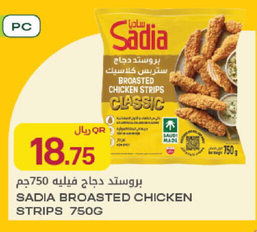 available at Al Meera in Qatar - Al Khor