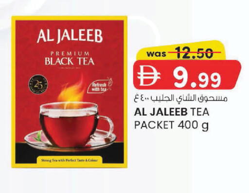 available at K M Trading  in UAE - Abu Dhabi