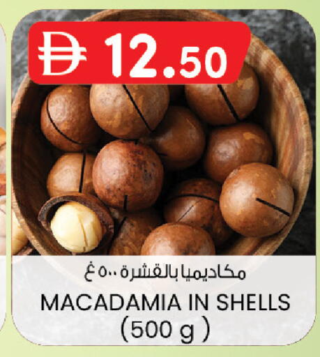 available at ك. الم. للتجارة in الإمارات العربية المتحدة , الامارات - دبي