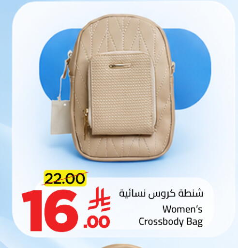 available at Wahj Mart in KSA, Saudi Arabia, Saudi - Jeddah