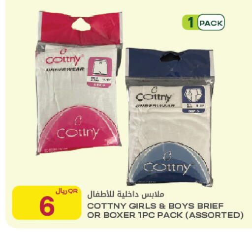 available at شركة الميرة للمواد الاستهلاكية in قطر - أم صلال
