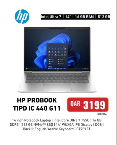 available at ديجيتال زون للتجارة in قطر - الوكرة