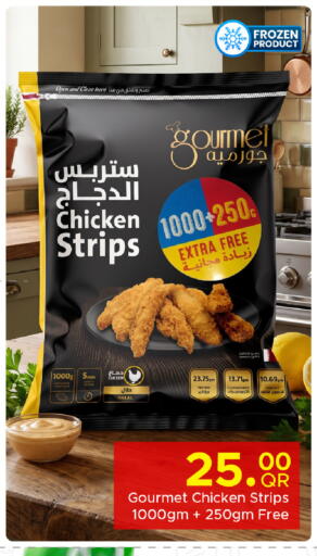 available at مركز التموين العائلي in قطر - أم صلال