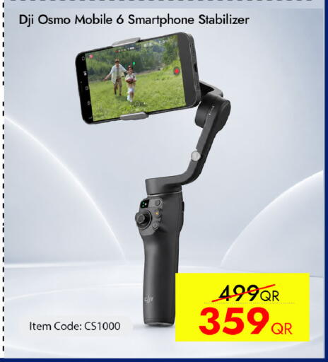 available at آي كونكت in قطر - الوكرة