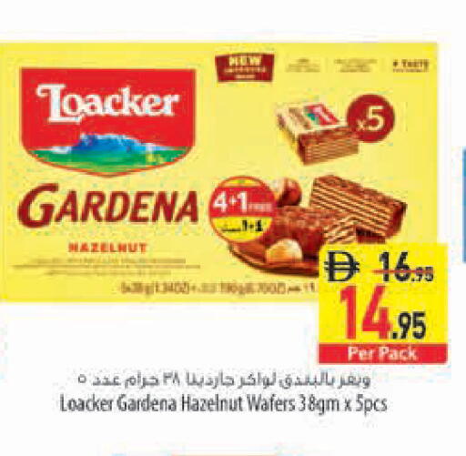 available at السفير ماركت in الإمارات العربية المتحدة , الامارات - رَأْس ٱلْخَيْمَة