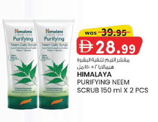 available at الصفا in الإمارات العربية المتحدة , الامارات - أبو ظبي