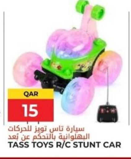 available at جراند هايبرماركت in قطر - الوكرة