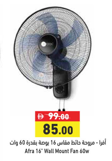 available at أسواق رامز in الإمارات العربية المتحدة , الامارات - الشارقة / عجمان