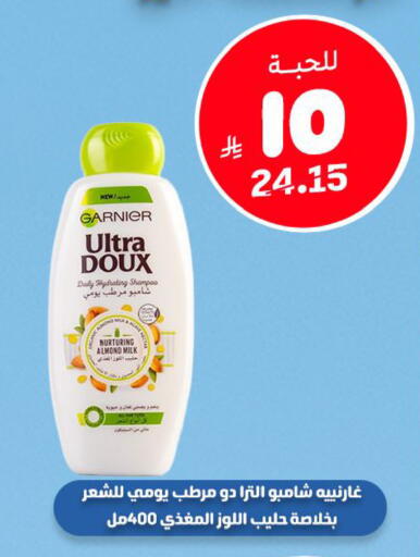 available at United Pharmacies in KSA, Saudi Arabia, Saudi - Tabuk