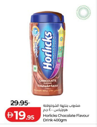 available at Lulu Hypermarket in UAE - Abu Dhabi