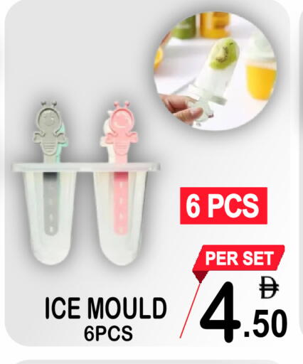 available at مركز الجمعة in الإمارات العربية المتحدة , الامارات - دبي