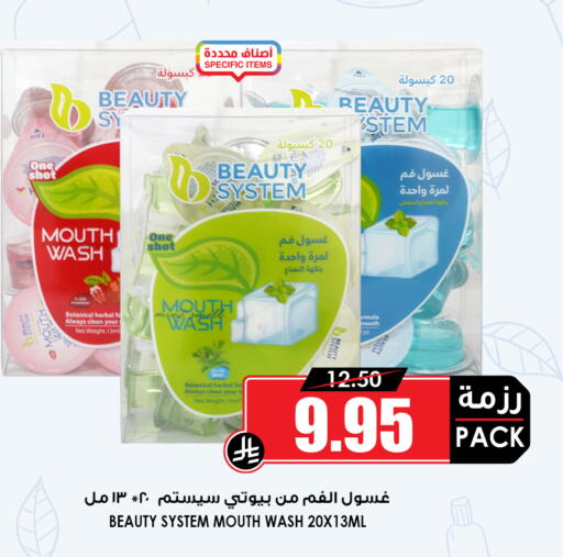 available at أسواق النخبة in مملكة العربية السعودية, السعودية, سعودية - جدة