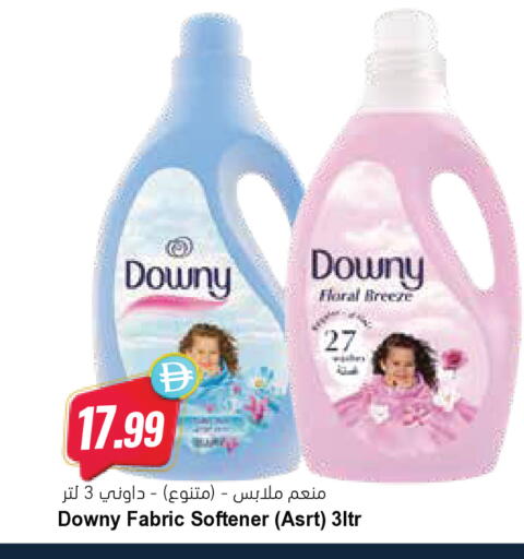 available at Almaya Supermarkets in UAE - Al Ain