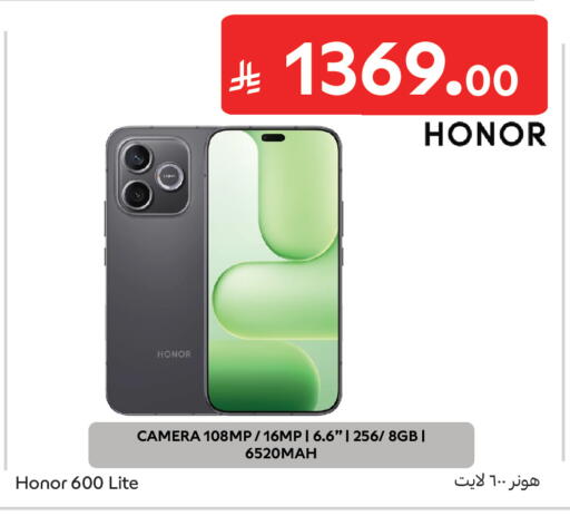 available at Carrefour in KSA, Saudi Arabia, Saudi - Al Khobar