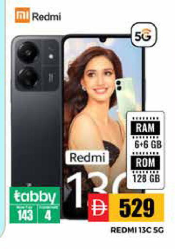 available at Pasons Hypermarket in UAE - Sharjah / Ajman