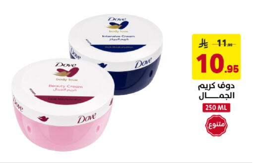 available at على كيفك in مملكة العربية السعودية, السعودية, سعودية - خميس مشيط