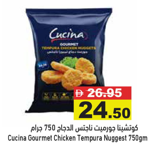 available at Aswaq Ramez in UAE - Dubai