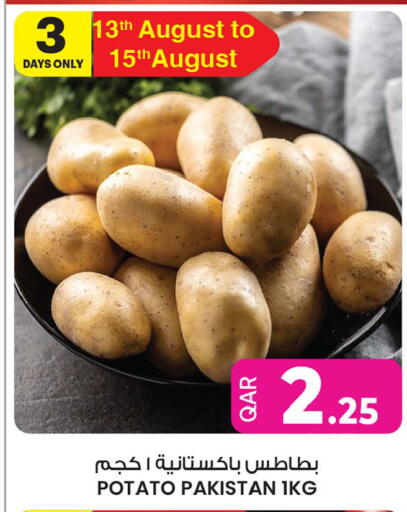 Potato from Pakistan available at أنصار جاليري in قطر - الشمال