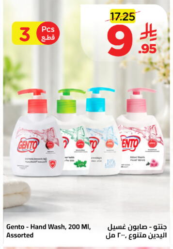 available at Wahj Mart in KSA, Saudi Arabia, Saudi - Jeddah