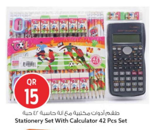 available at Safari Hypermarket in Qatar - Al Rayyan