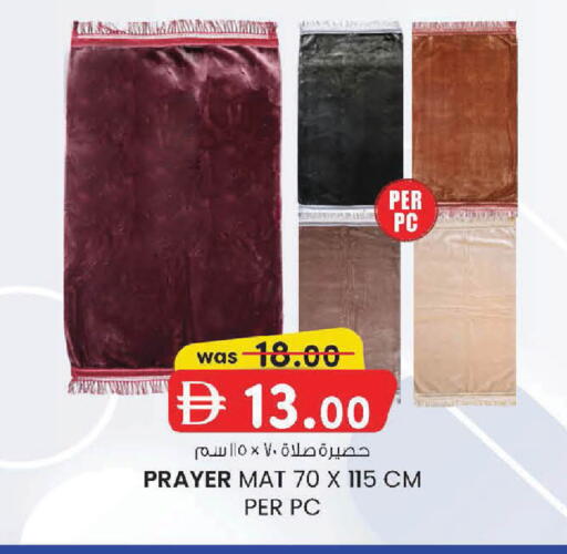 available at ك. الم. للتجارة in الإمارات العربية المتحدة , الامارات - أبو ظبي