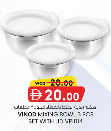 available at K M Trading  in UAE - Abu Dhabi