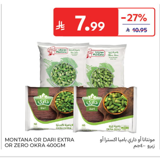 Okra available at Carrefour in KSA, Saudi Arabia, Saudi - Jeddah