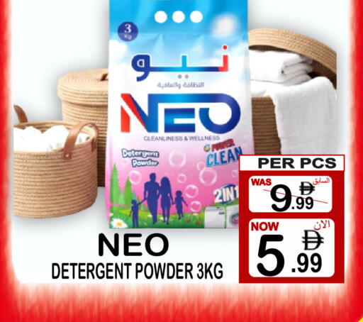 available at Gift Point in UAE - Dubai